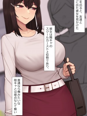 [NT00] 彼女は頭のネジが抜けてる完全版_412
