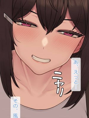 [NT00] 彼女は頭のネジが抜けてる完全版_431
