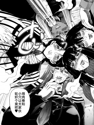 [和原ヨウ] ふたなり娘と学園ハーレム [不咕鸟汉化组]_181