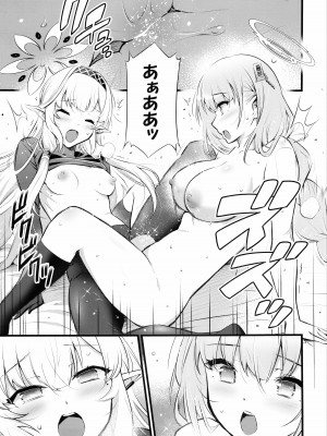 (C102) [ヘタレアーツ (BLACKHEART)] 疑うこと勿れ (ブルーアーカイブ)_14
