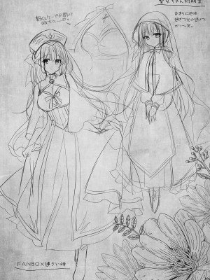 [NANACAN (ななかまい)] 異世界輪姦～洗脳された聖女は肉便器にジョブチェンジして幸せです～ [基德漢化組] [DL版]_57