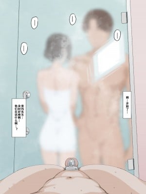 [青柳カボた] 寝取らせ依頼 とある夫婦の場合 [便宜汉化组]_05