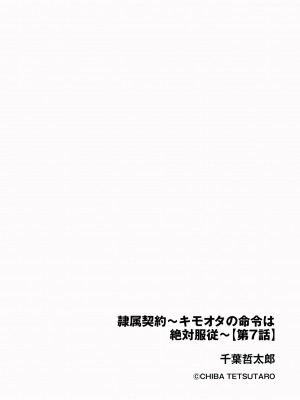 サイベリアplus Vol.17_266