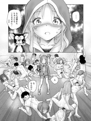 サイベリアplus Vol.17_301