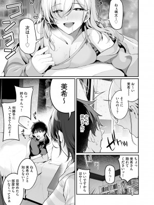 サイベリアplus Vol.17_019