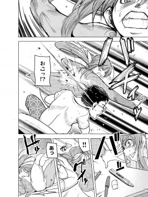 サイベリアplus Vol.17_270