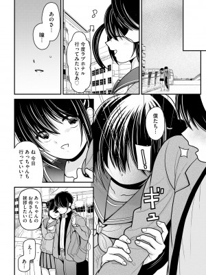 サイベリアplus Vol.17_246