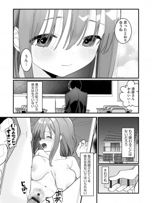 サイベリアplus Vol.17_180