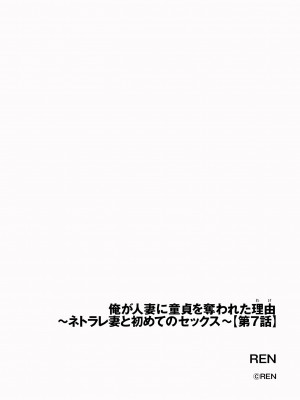 サイベリアplus Vol.17_238