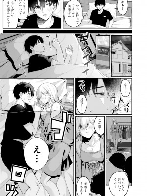 サイベリアplus Vol.17_009