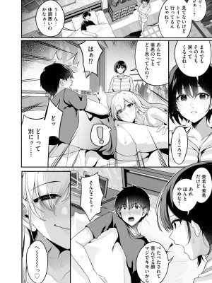 サイベリアplus Vol.17_020