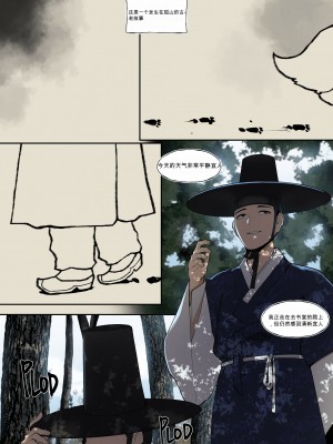 [ABBB]The Tale of Fox Hill  [英机翻]_02