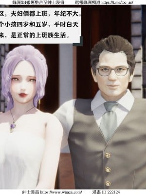 [W_XHNB] 美妙出租屋 1-21_0004
