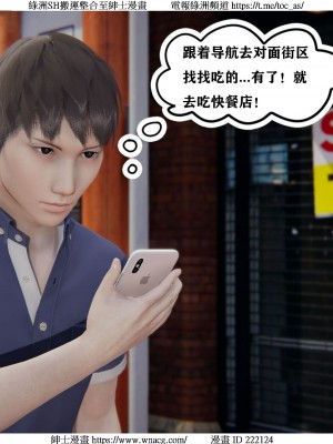 [W_XHNB] 美妙出租屋 1-21_0006