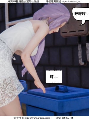 [W_XHNB] 美妙出租屋 1-21_0009