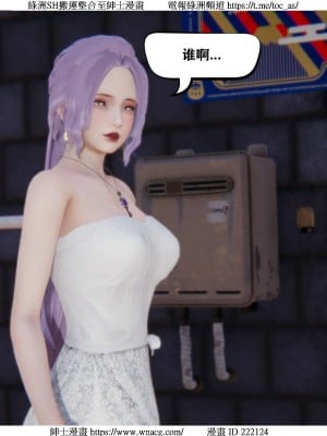 [W_XHNB] 美妙出租屋 1-21_0010