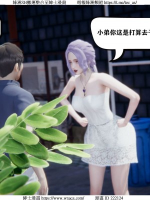 [W_XHNB] 美妙出租屋 1-21_0013
