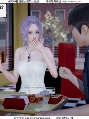 [W_XHNB] 美妙出租屋 1-21_0016