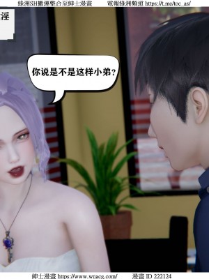 [W_XHNB] 美妙出租屋 1-21_0022