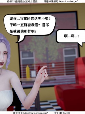 [W_XHNB] 美妙出租屋 1-21_0024