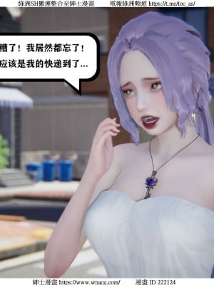 [W_XHNB] 美妙出租屋 1-21_0030