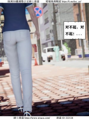 [W_XHNB] 美妙出租屋 1-21_0032
