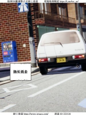 [W_XHNB] 美妙出租屋 1-21_0033
