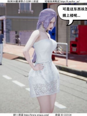 [W_XHNB] 美妙出租屋 1-21_0035
