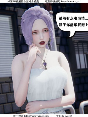[W_XHNB] 美妙出租屋 1-21_0037
