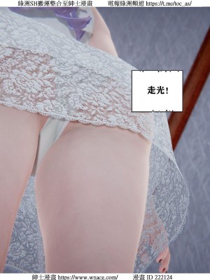 [W_XHNB] 美妙出租屋 1-21_0041