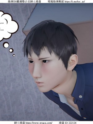 [W_XHNB] 美妙出租屋 1-21_0042