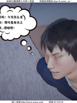 [W_XHNB] 美妙出租屋 1-21_0043