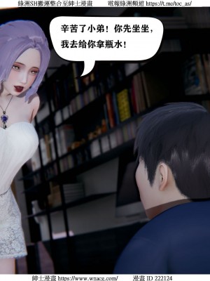 [W_XHNB] 美妙出租屋 1-21_0045