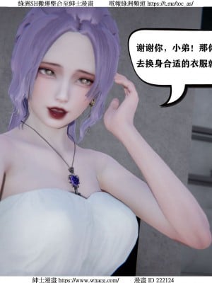 [W_XHNB] 美妙出租屋 1-21_0049