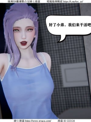 [W_XHNB] 美妙出租屋 1-21_0050