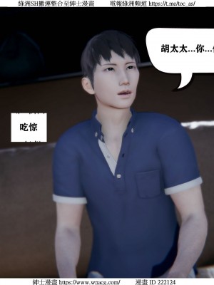 [W_XHNB] 美妙出租屋 1-21_0051
