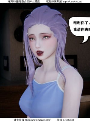 [W_XHNB] 美妙出租屋 1-21_0057