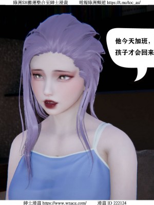 [W_XHNB] 美妙出租屋 1-21_0059