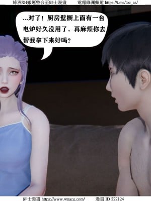 [W_XHNB] 美妙出租屋 1-21_0060