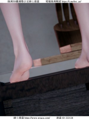 [W_XHNB] 美妙出租屋 1-21_0063