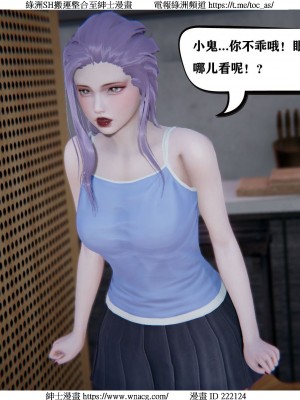 [W_XHNB] 美妙出租屋 1-21_0072