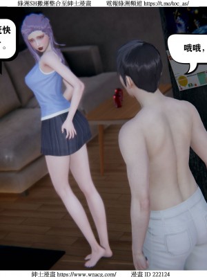[W_XHNB] 美妙出租屋 1-21_0077