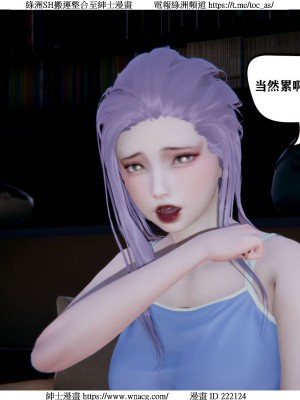 [W_XHNB] 美妙出租屋 1-21_0081