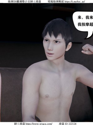 [W_XHNB] 美妙出租屋 1-21_0082