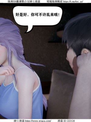 [W_XHNB] 美妙出租屋 1-21_0083