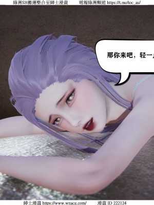 [W_XHNB] 美妙出租屋 1-21_0084