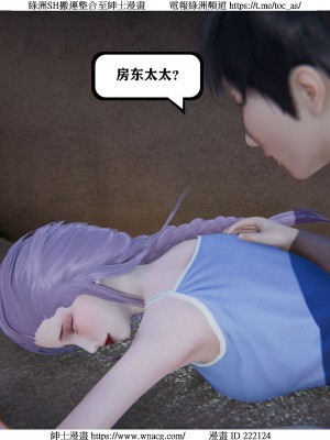 [W_XHNB] 美妙出租屋 1-21_0087