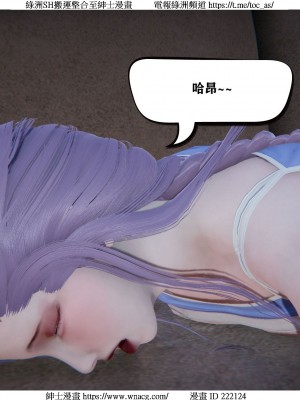 [W_XHNB] 美妙出租屋 1-21_0091