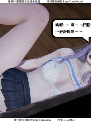 [W_XHNB] 美妙出租屋 1-21_0099