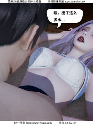 [W_XHNB] 美妙出租屋 1-21_0102